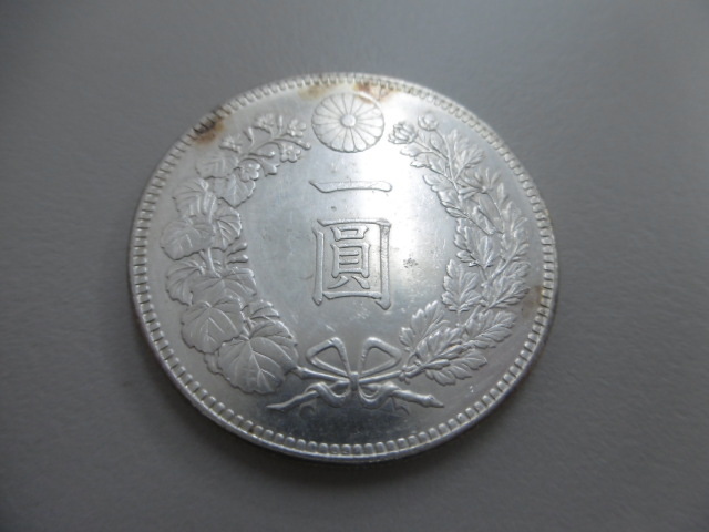 新1円銀貨 新1円銀貨(小型) 明治26年 真正品 | 円
