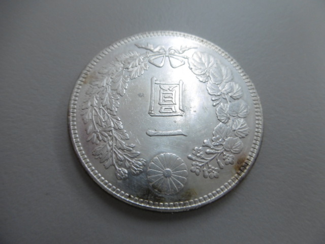 新1円銀貨 新1円銀貨(小型) 明治26年 真正品 | 円