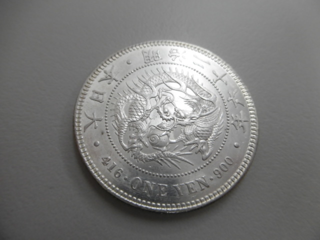 新1円銀貨 新1円銀貨(小型) 明治26年 真正品 | 円