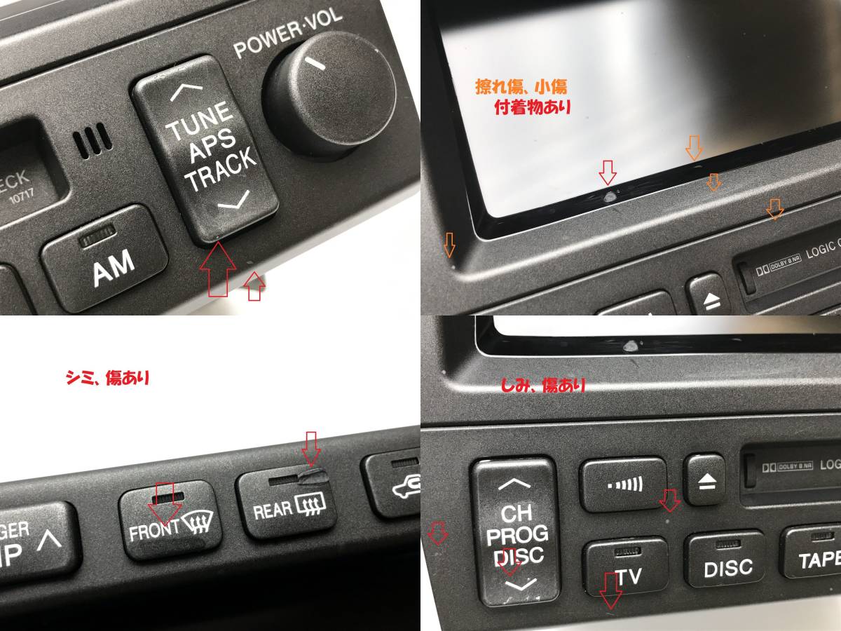 アリスト JZS160 JZS161 後期 純正 マルチモニター ナビモニター 動作OK♪ アリスト 16 後期 JZS160 JZS161 純正 マルチナビモニター