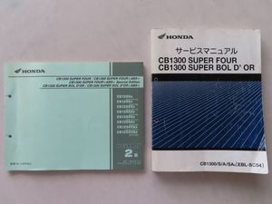 Cb1300 サービスマニュアルの平均価格は11 994円 ヤフオク 等のcb1300 サービスマニュアルのオークション売買情報は16件が掲載されています
