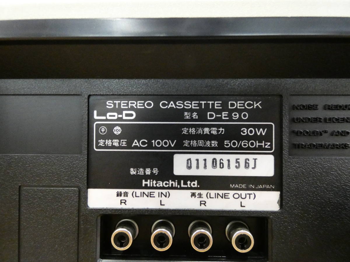 Lo-D 日立 D-E90 カセットデッキ 元箱/リモコン/取扱説明書 音響機器