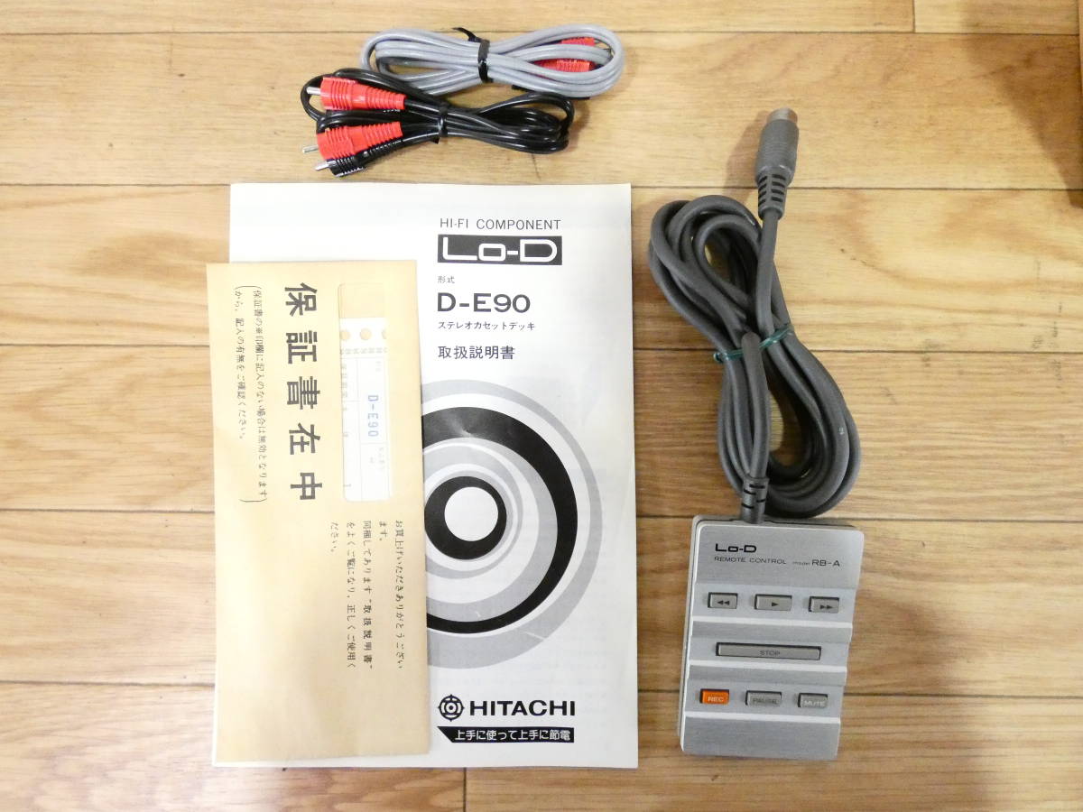 HITACHI 日立 Lo-D D-E90 ステレオカセットデッキ 通電確認済み Lo-D