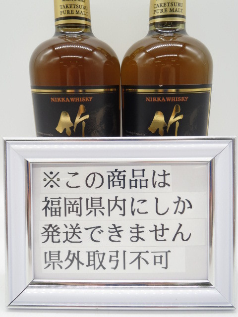 福岡県内限定発送] 未開栓 ニッカ 竹鶴 ノンヴィンテージ 700ml 43% 3