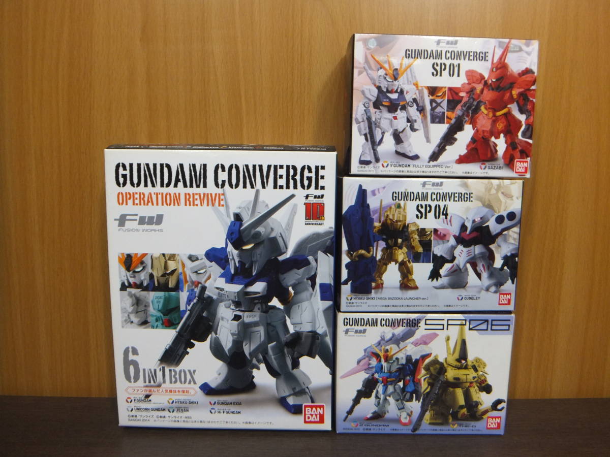 29)) FW ガンダムコンバージ GUNDAM CONVERGE SP まとめ SP01 SP04 