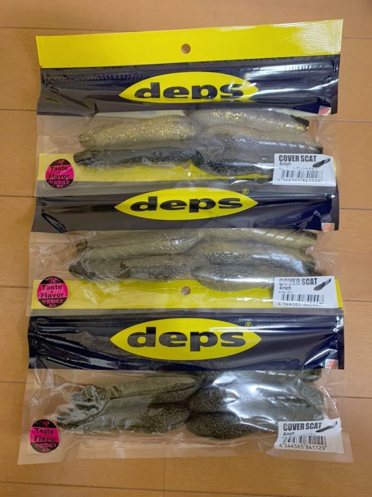 貝田ルアー トランペット110 Shell shaping lures