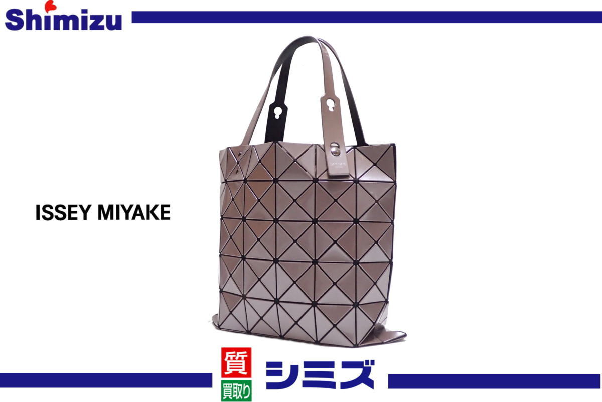 1円 【ISSEY MIYAKE】 イッセイミヤケ BAOBAO バオバオ LUCENT 
