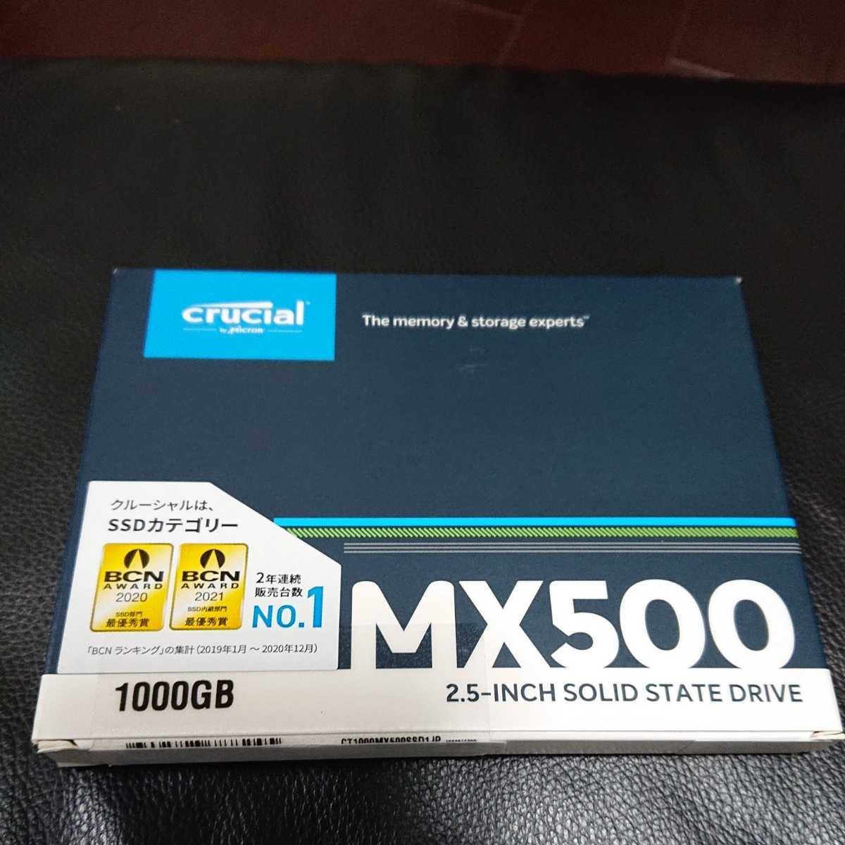 Crucial SSD 1000GB（1TB） MX500 内蔵SSD 2.5インチ 新品未使用未開封