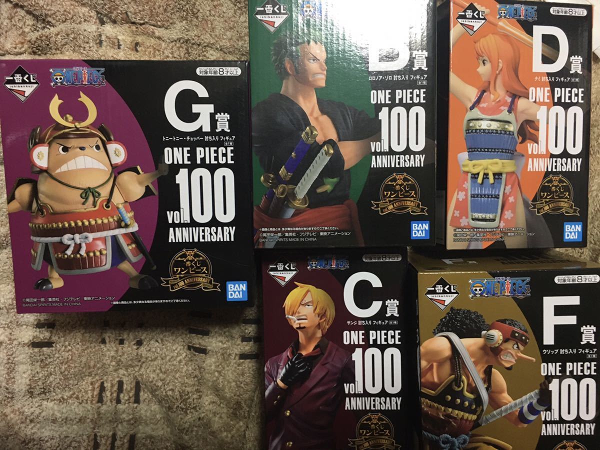 日本激安ネット通販 タイムセール 一番くじ ONE PIECE Vol.100 