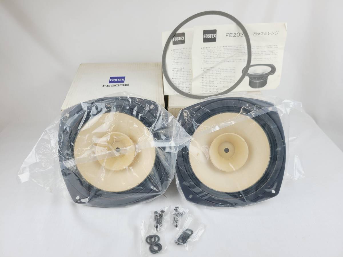 お買い得，新作 2 FOSTEX/フォステクス 20cmフルレンジ スピーカー ペア FE-203&Sigma; ダブルコーン形 取説/箱付き オーディオ 音響機器(FOSTEX)｜売買されたオークション情報、yahooの商品情報をアーカイブ公開 - オ FOSTEX
