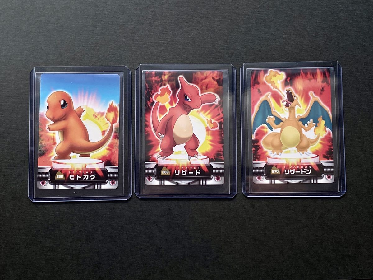 ポケモンずかんカード ヒトカゲ リザード リザードンセット 【公式通販】