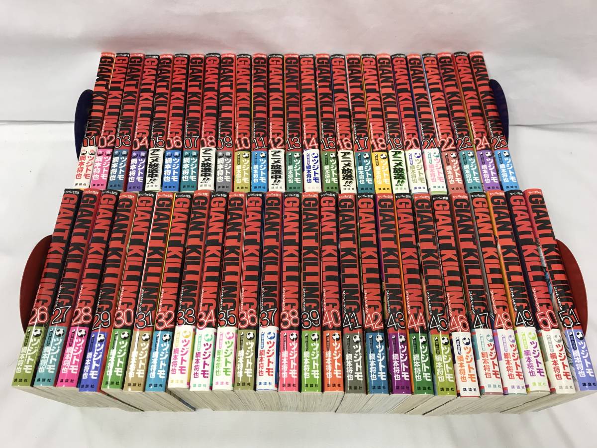 少難有】峠哲兵 怪奇探偵少年漫画「黒猫博士」昭和24年 コミックス社