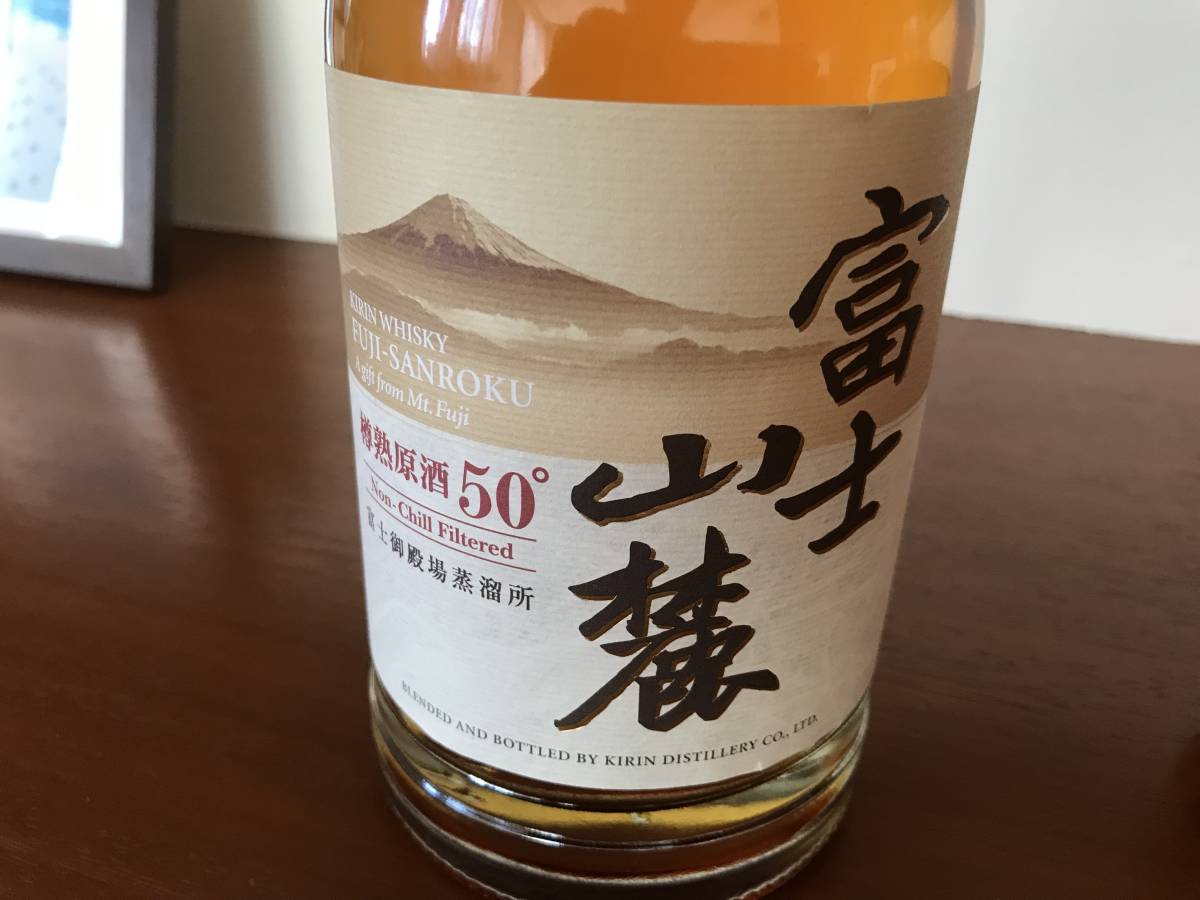 まとめ売りニッカ 樽熟原酒50 フロム・ザ・バレル＆富士山麓 フロム 
