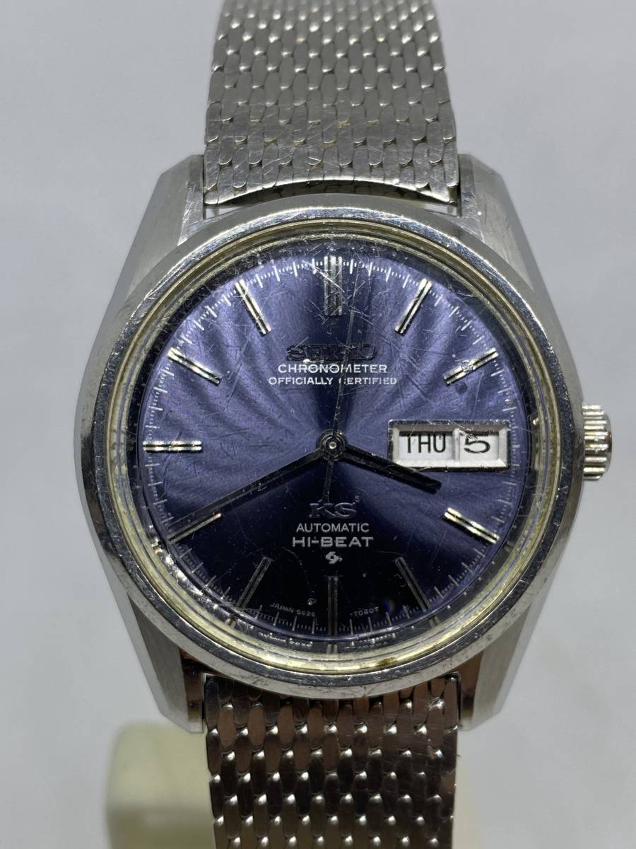 高品質，定番 キングセイコーSEIKO セイコー KS 自動巻 HI-BEAT 5626 