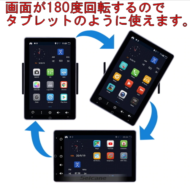 アンドロイド10搭載 大画面10.1インチandroid10カーナビゲーション