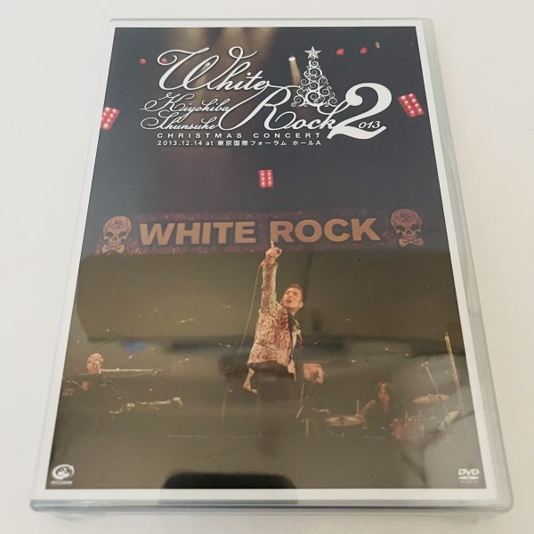  DVD/ 清木場俊介 CHRISTMAS CONCERT 2013 WHITE ROCKⅡ(DVD)｜売買されたオークション情報、yahooの商品情報をアーカイブ公開 - オークファン その他