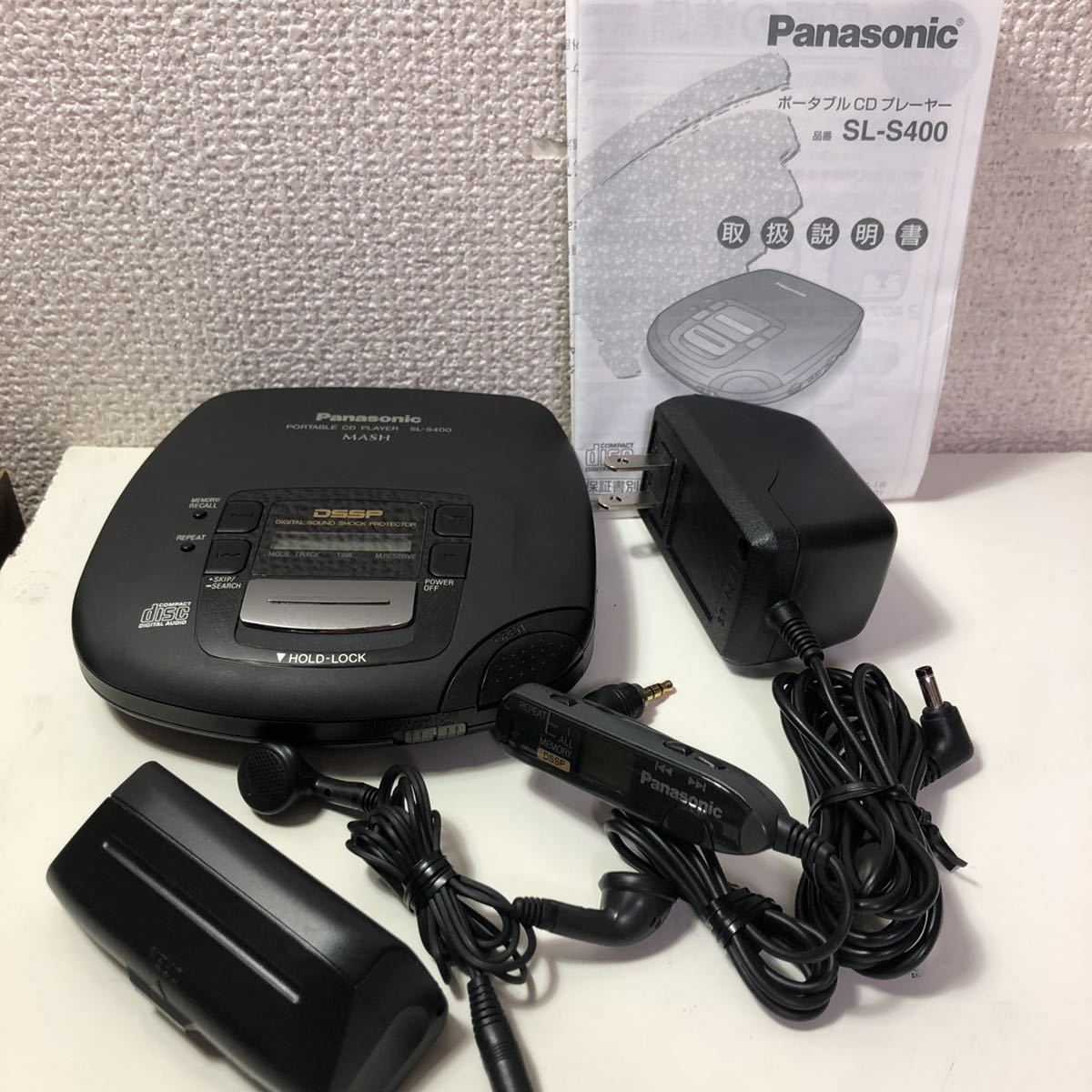 Panasonic SL-S400 ポータブルCDプレーヤー - メルカリ 中古ジャンク