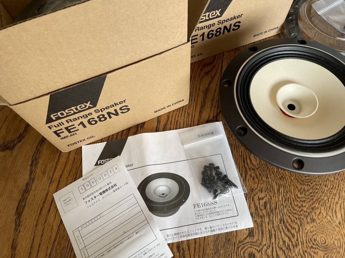 FOSTEX FE168NS 音工房Z - Z1000-FE168NS| 16cmフルレンジ Yahoo