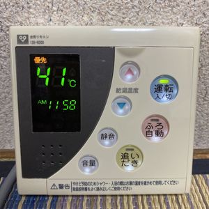 大阪ガス リモコンのヤフオク の相場 価格を見る ヤフオク の大阪ガス リモコンのオークション売買情報は67件が掲載されています