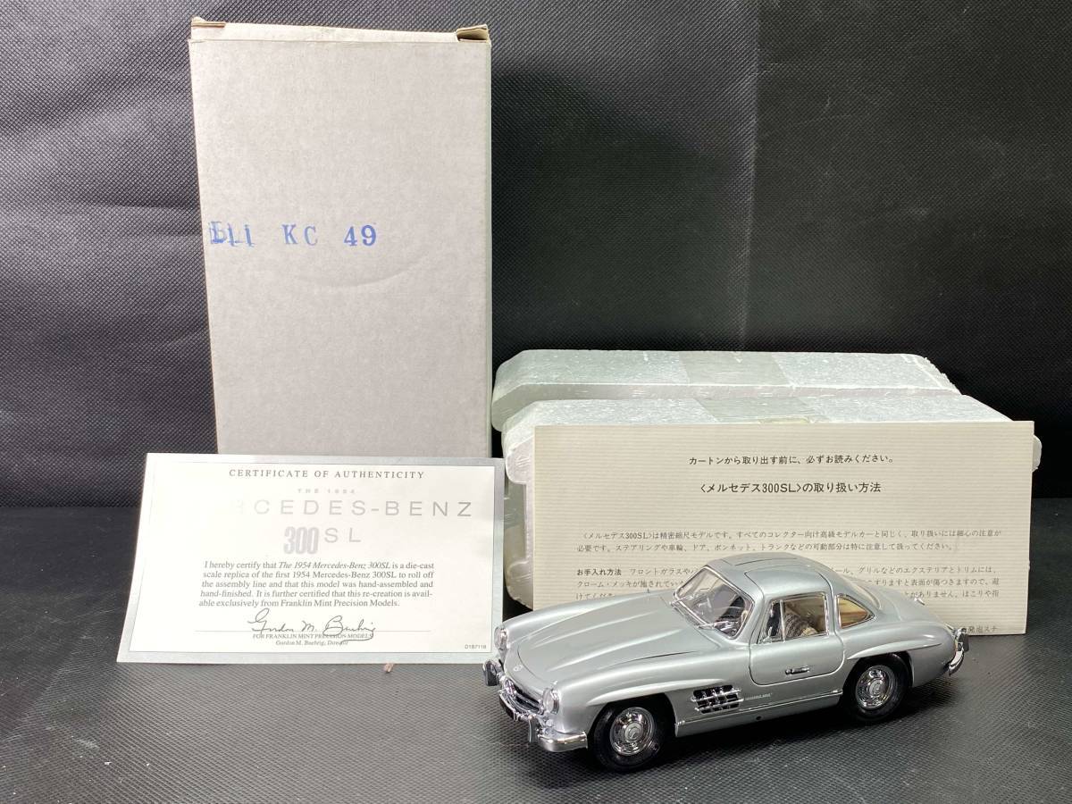 フランクリンミント 1/24 1960 メルセデスベンツ 300 SL レッド Franklin Mint 300SL フランクリンミント メルセデスベンツ 1⁄24 - 1