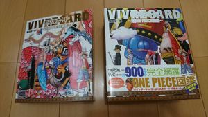 ワンピース バインダーの平均価格は3 816円 ヤフオク 等のワンピース バインダーのオークション売買情報は5件が掲載されています