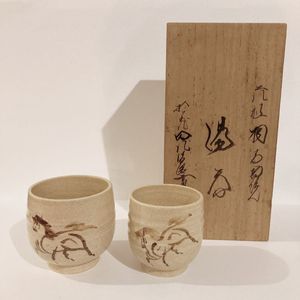 相馬駒焼のYahoo!オークション(旧ヤフオク!)の相場・価格を見る｜Yahoo
