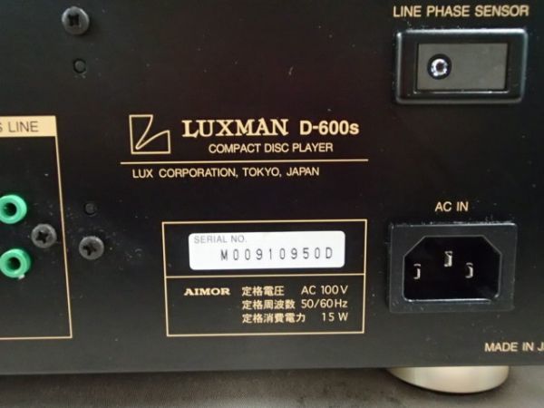 LUXMAN D-600s ラックスマン CDプレーヤー 現状品 【公式通販】