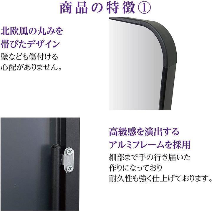 johnlife姿見鏡 痩せて見える鏡 スタンドミラー 全身 スタンドミラー