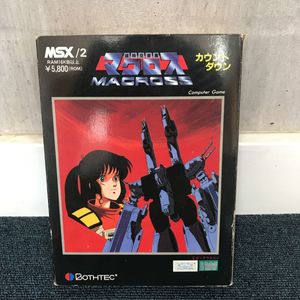 Msxの平均価格は14 096円 ヤフオク 等のmsxのオークション売買情報は1 863件が掲載されています