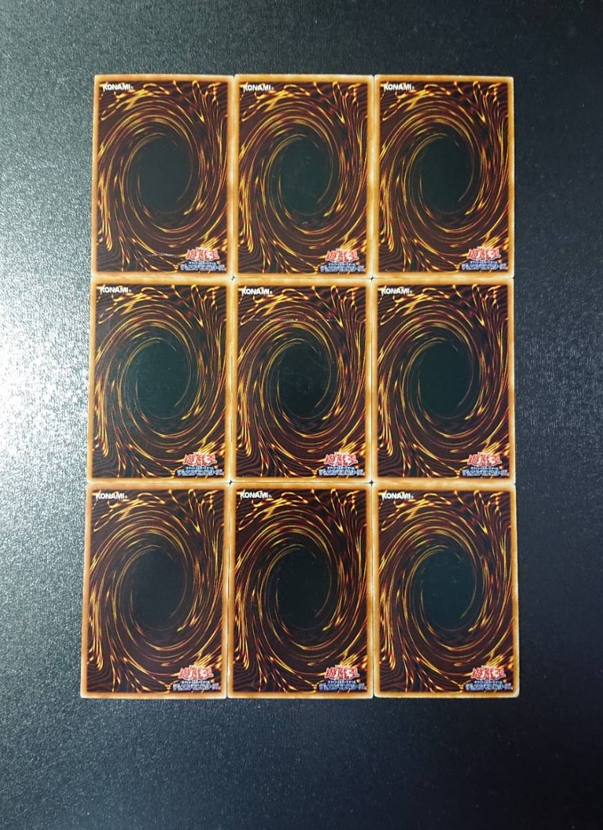まとめ売り 遊戯王アルティメットレア(レリーフ)8種9枚セットE-HERO