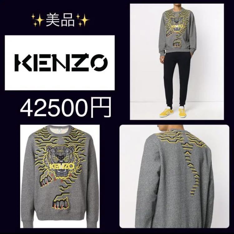 蕪村全集 全9巻 月報揃 発行所：講談社 発行年月日： 1992年5月25日