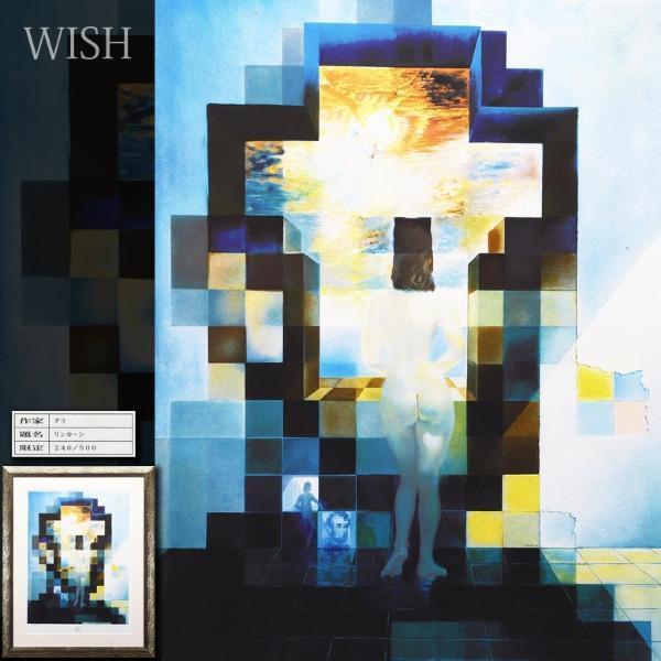 売切り】いがらしゆみこ フォーエバー 永遠 少女 本人直筆サイン 漫画