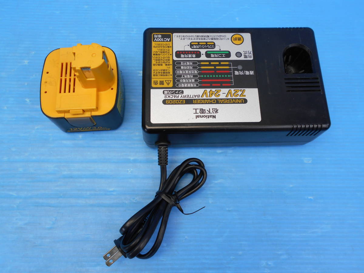 税込即決 中古美品 動作確認済み National ナショナル 電気圧力鍋 SR