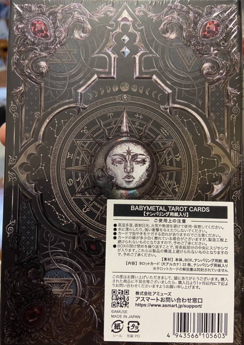 BABYMETAL】 TAROT CARDS タロットカード（ナンバリング用紙入り）新品 