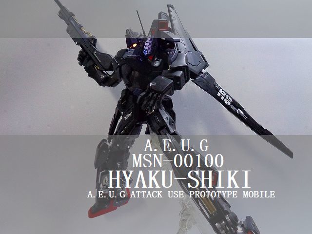 ☆1/100MGver.2.0百式改修塗装済み完成品☆ MG 百式 1