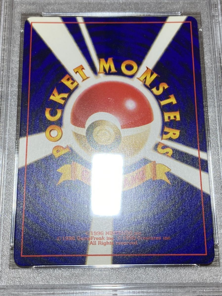ポケモンカード PSA8 ひかるミュウ ひかるミュウ PSA8 旧裏 十字ホロ