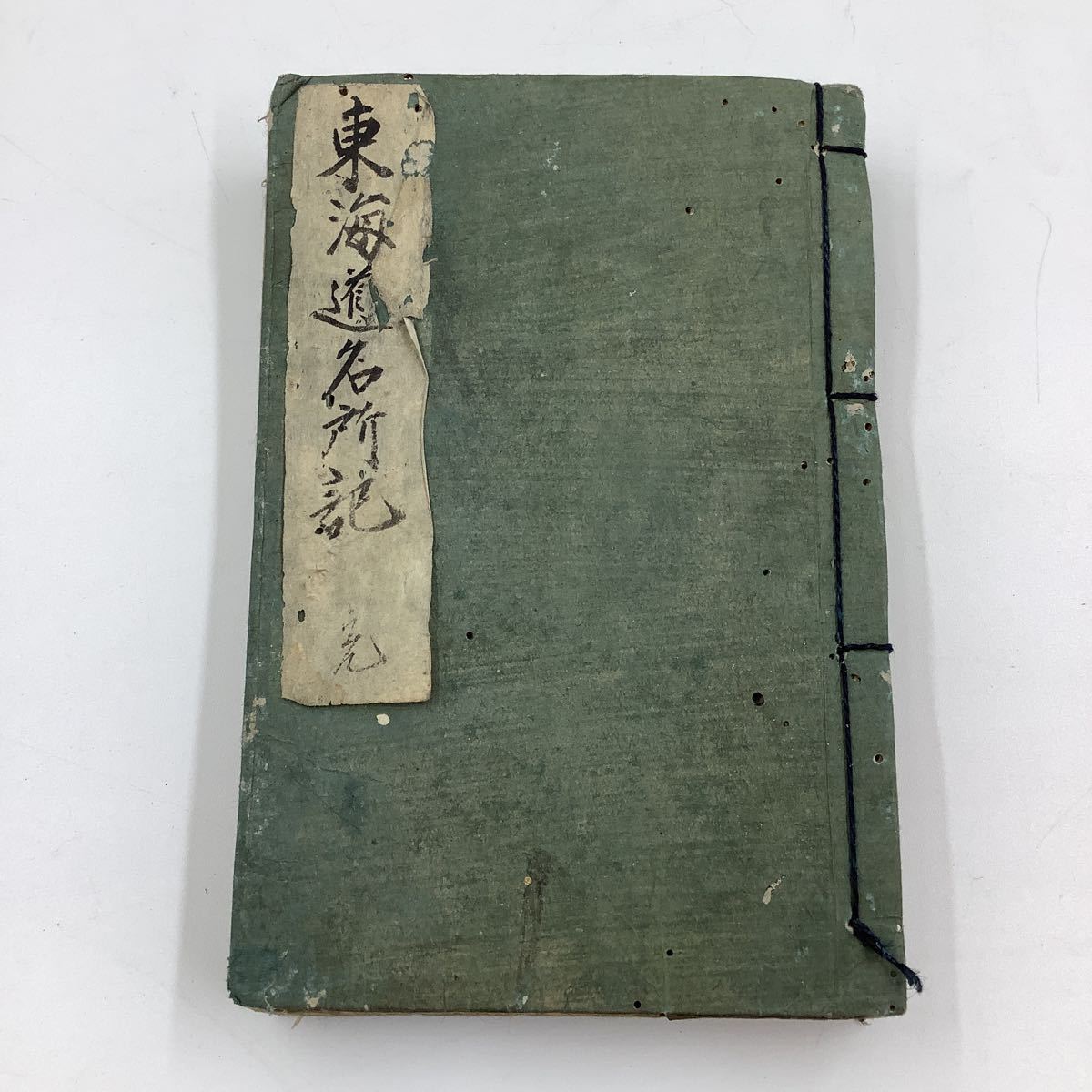 38 生花 華道 関連 まとめて / 戦前 和本 古書 生け花 池坊 未生流 絵