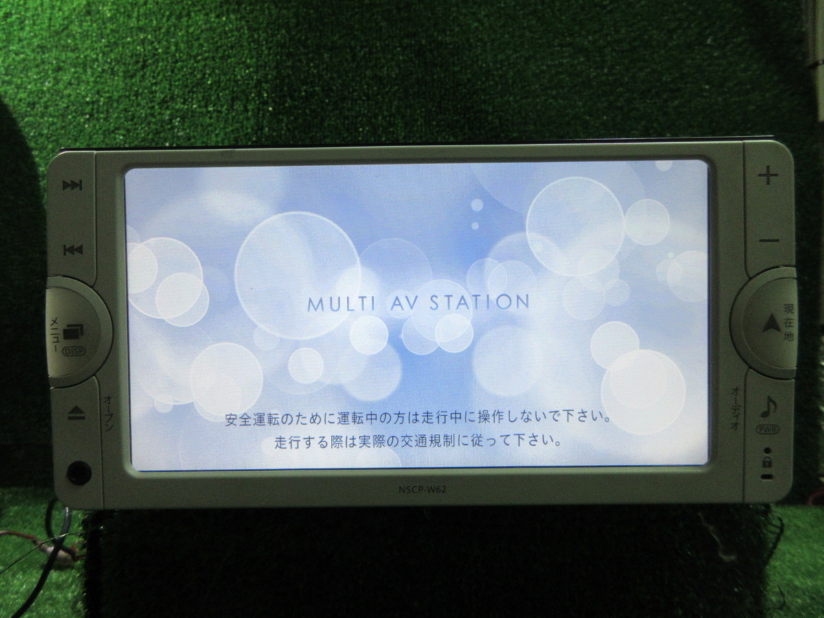 NSCP-W62 ハンズフリー Bluetooth トヨタ トヨタ純正 SDナビ NSCP-W62 ハンズフリー Bluetooth トヨタ トヨタ純正 SDナビ