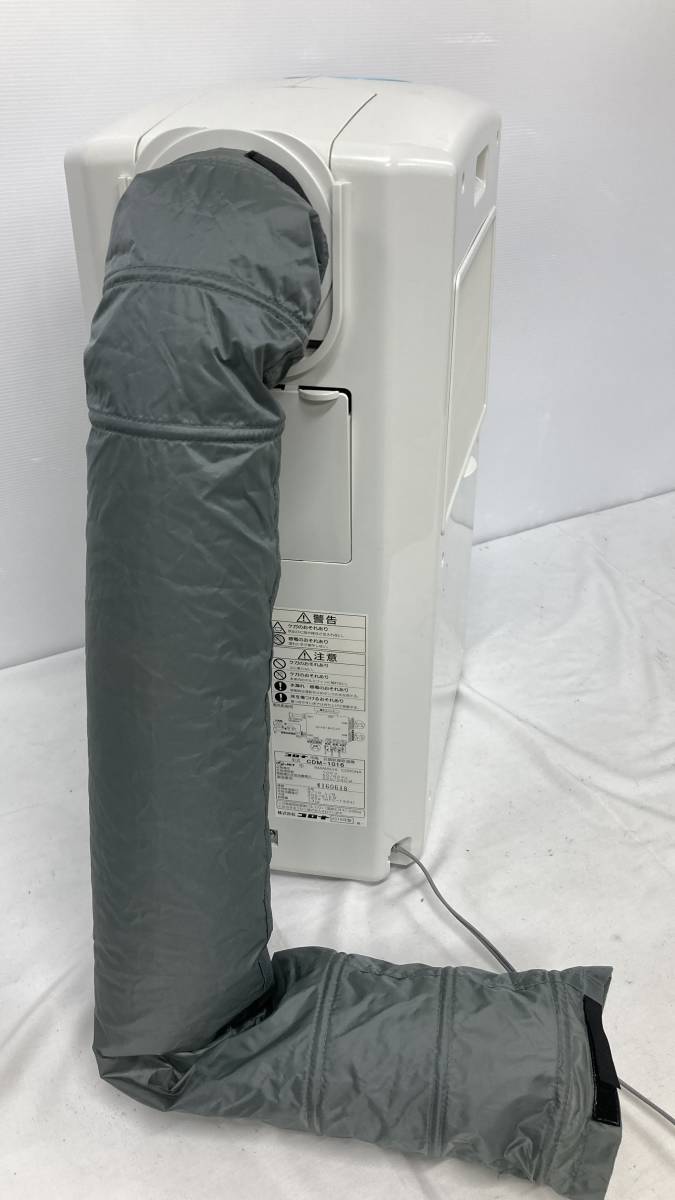 コロナ CORONA どこでもクーラー CDM-1016 衣類乾燥除湿機 冷風 冷風