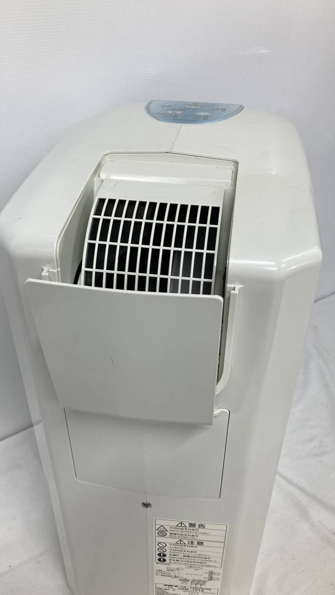 コロナ CORONA どこでもクーラー CDM-1016 衣類乾燥除湿機 冷風 冷風