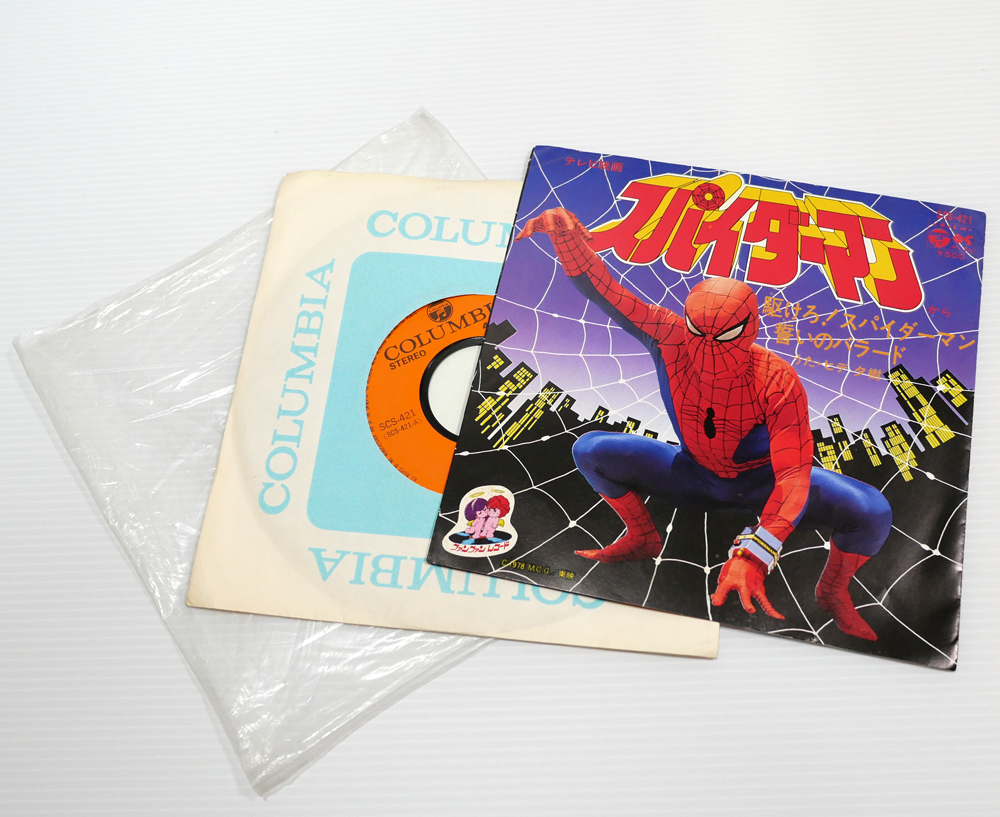 スパイダーマン - 東映TVシリーズ ヒデ夕樹 EP版主題歌レコード復刻版