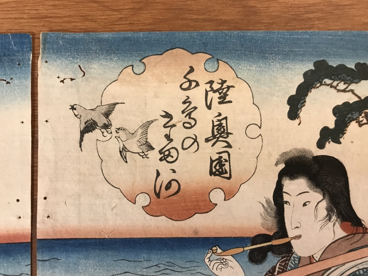 □送料無料□ 歌川国芳 一勇斎国芳 陸奥国千鳥のたま川 江戸時代