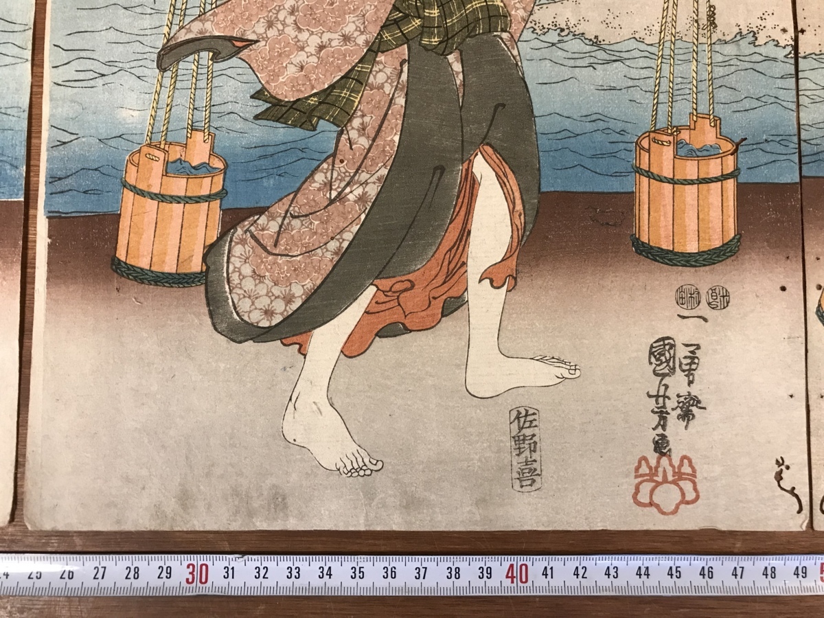 □送料無料□ 歌川国芳 一勇斎国芳 陸奥国千鳥のたま川 江戸時代