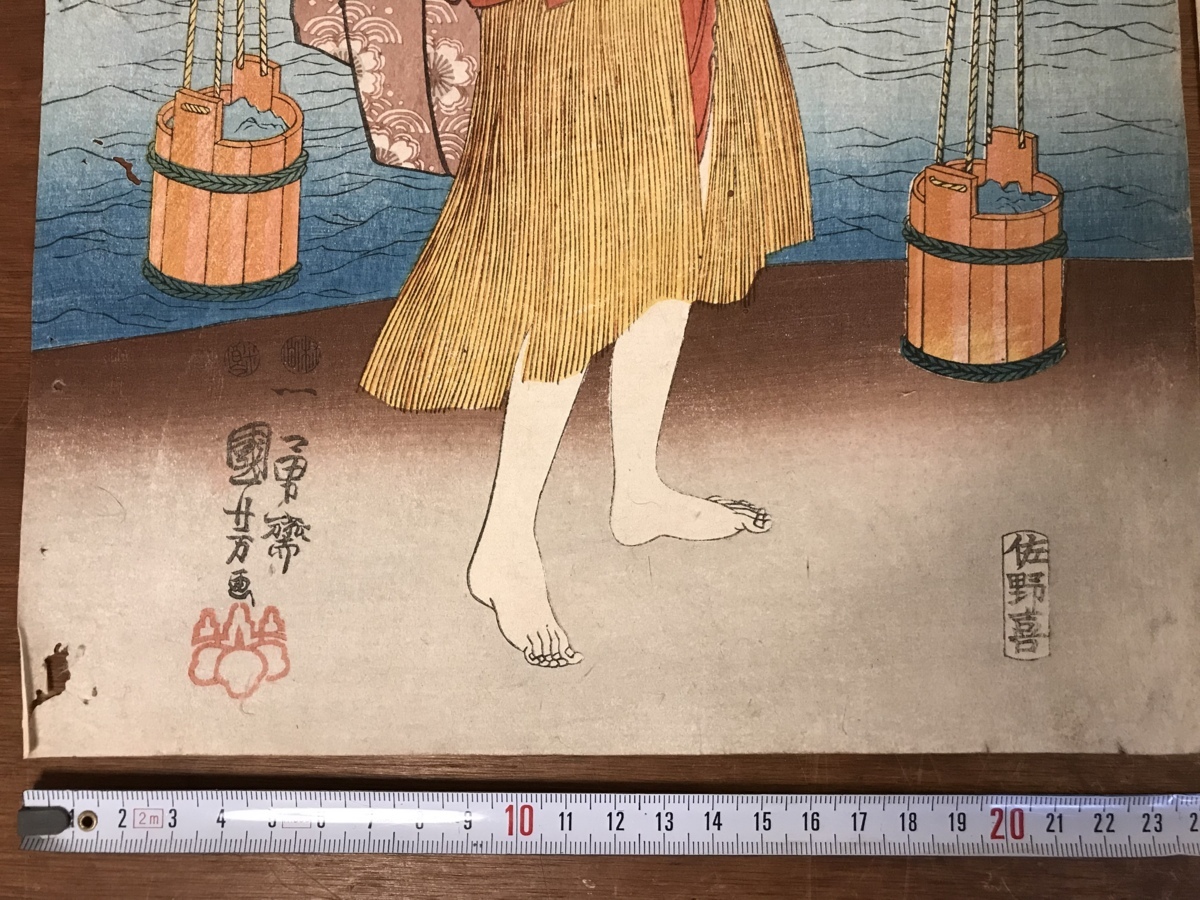 □送料無料□ 歌川国芳 一勇斎国芳 陸奥国千鳥のたま川 江戸時代