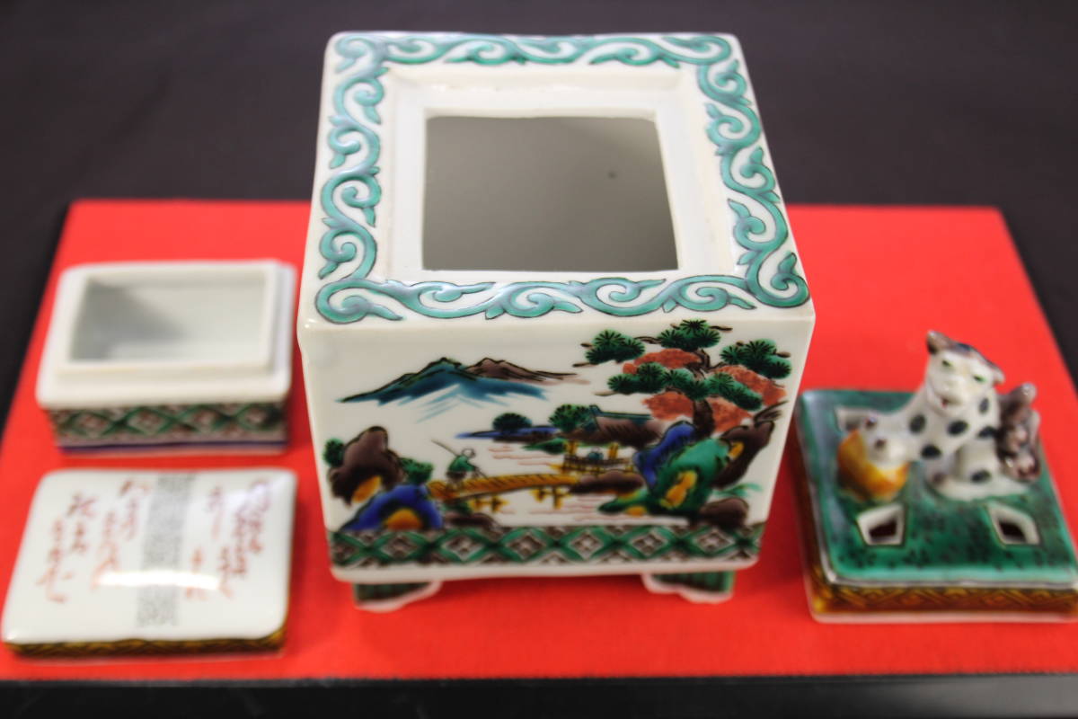 九谷焼 香炉 茶道具 陶器 金彩 唐草 青粒 三足 香道 美術品 洸仙 – 古