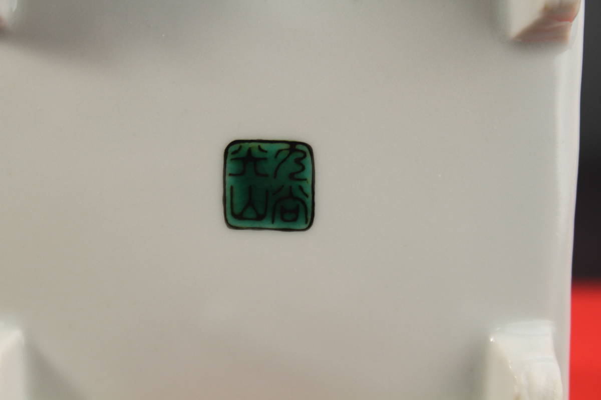 九谷焼 香炉 茶道具 陶器 金彩 唐草 青粒 三足 香道 美術品 洸仙 – 古