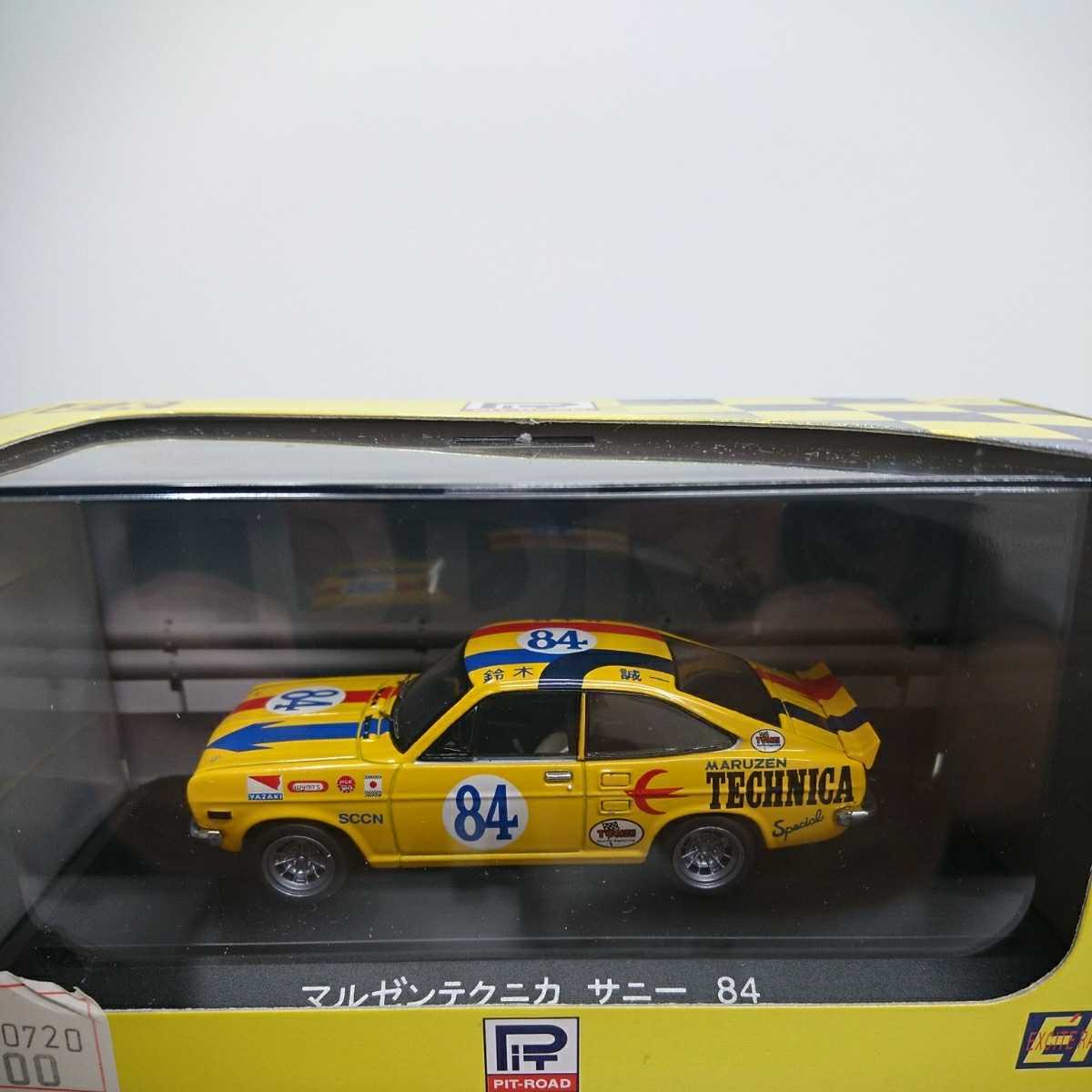 開封ピットロード1/43マルゼンテクニカ サニー84 鈴木誠一[梱0.1