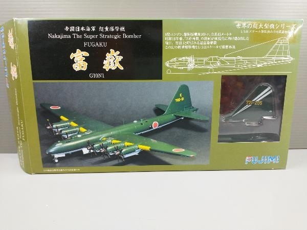 1⁄144 幻の超重爆撃機 富嶽 日本海軍 | フジミ模型 フジミ FUJIMI 1⁄144 幻の超重爆撃機 富嶽 日本海軍 | フジミ模型 フジミ FUJIMI