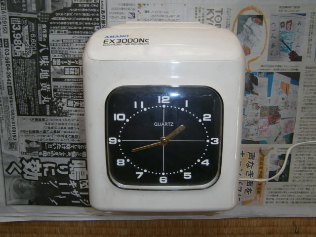 アマノ EX3000Nc 中古 アマノ タイムレコーダー EX3000Nc 動作確認済み