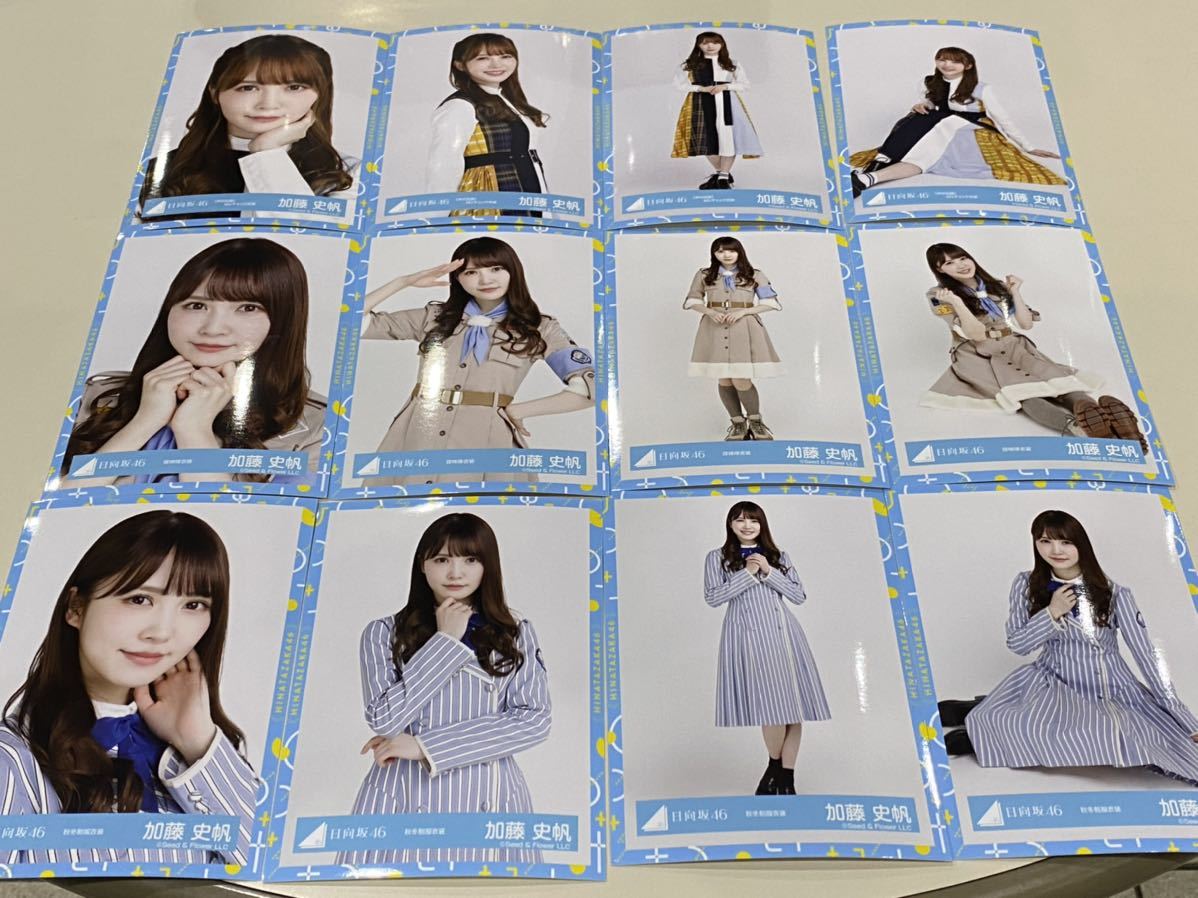 坂ノ上茜　FLASH サイン入りチェキ 坂ノ上茜 FLASH サイン入りチェキ - メルカリ 当選 坂ノ上茜 直筆